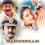 Gambeeram (2004)