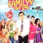 Samvedna Suwalka gudžarati filmi debüüt - Happy Familyy Pvt Ltd (2013)