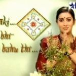 Debi Mouni Roy na televiziji Kyunki Saas Bhi Kabhi Bahu Thi