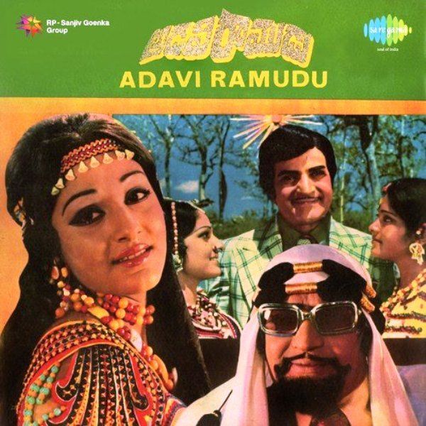 Jaya Prada u Adavi Ramudu 1977