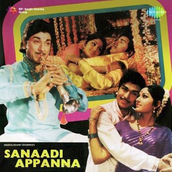 Jaya Prada в Sanadi Appanna Kannada Movie