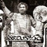 Jaya Prada дебют на телугу филм Bhoomi Kosam (1974)