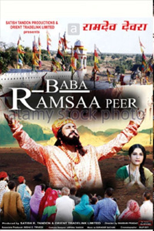 Gracy Singh in Baba Ramsaa Peer (2012)
