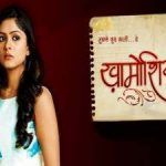 Mrunal Thakur Hindi TV debut - Mujhse Kuchh Kehti...Yeh Khamoshiyaan (2012–2013)