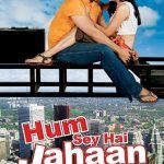 Filmski poster Humsey Hai Jahaan