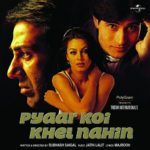 Дебют на Neha Pendse в Боливуд - Pyaar Koi Khel Nahin (1999)