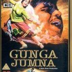 گنگا جمنا کی پہلی فلم