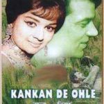 Kankans De Ohle (1971)