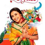 Anita Date Bollywoodi debüüt - Aiyyaa (2012)