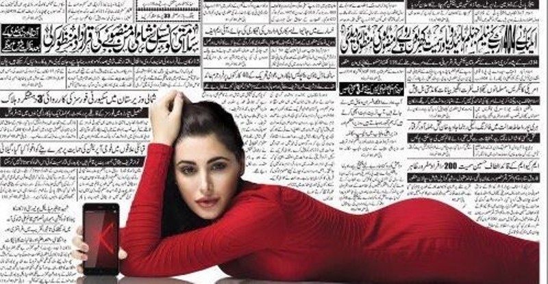 Kontroverzna slika Nargisa Fakhrija u pakistanskom dnevniku