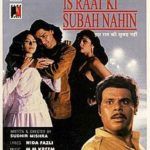 Prvi film Nikkhil Advani kot pomočnik režiserja