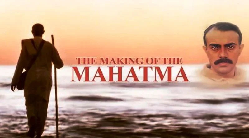   Die Entstehung von Mahatma