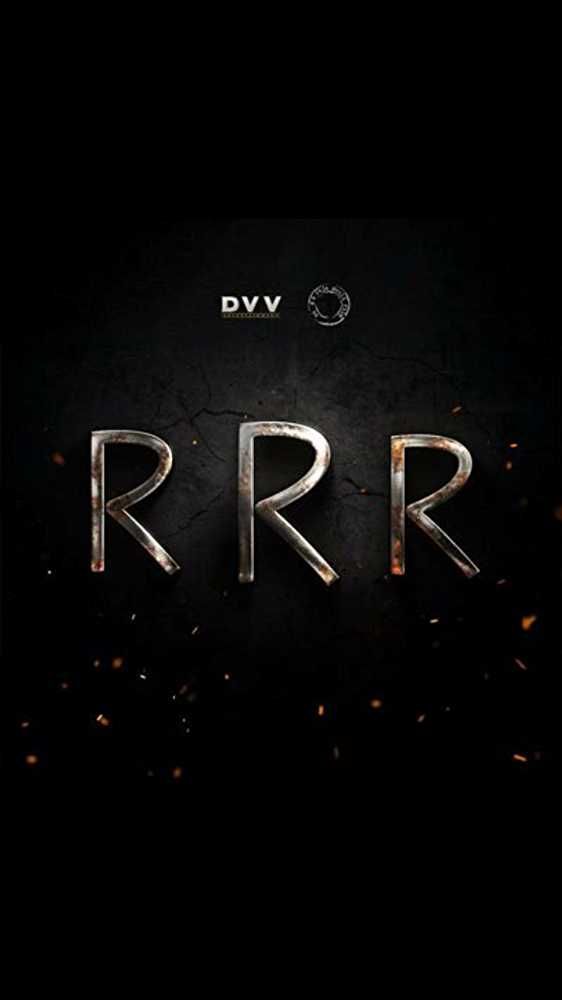 'आरआरआर' (फिल्म) अभिनेता, कास्ट एंड क्रू: भूमिका, वेतन