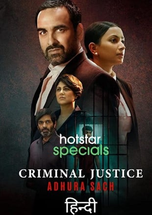   TV-sarjan Criminal Justice juliste