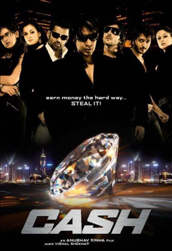 कैश फिल्म (2007)
