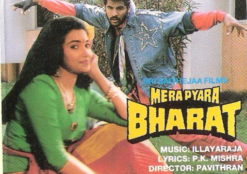 Plakat filmowy Mera Pyara Bharat