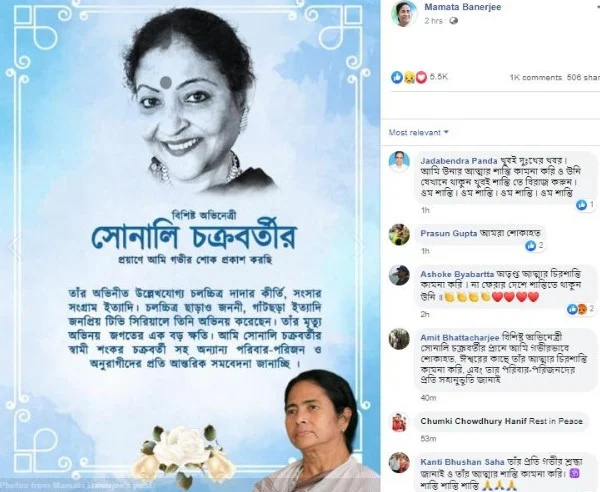   West Bengal CM Mamata Banerjee tok til Facebook og hyllet den avdøde veteranskuespillerinnen Sonali Chakraborty