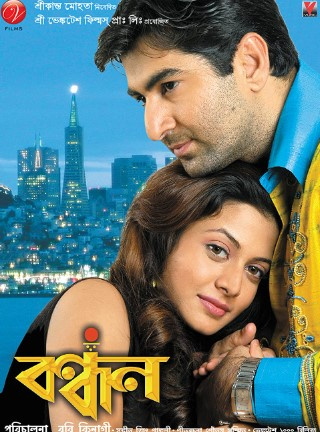   Plakaten til filmen Bandhan (2004)