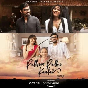   タミル映画 Putham Pudhu Kaalai のポスター