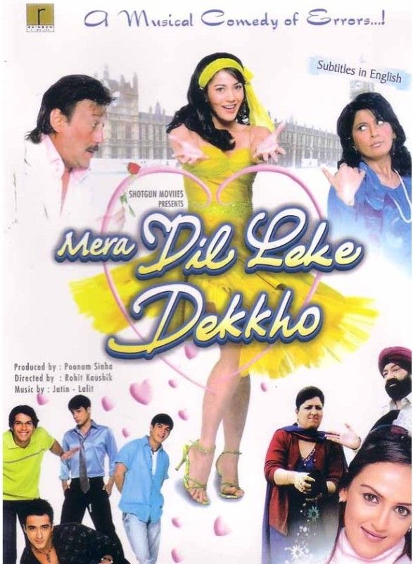 Mera Dil Leke Dekho Filmplakat