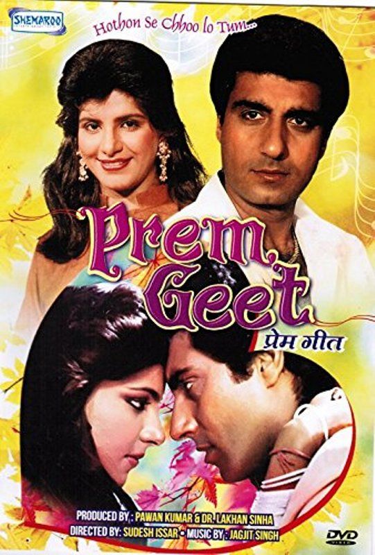Prem Geet-filmplakat