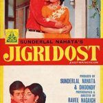 Jigri Dost Film Poster (1969)