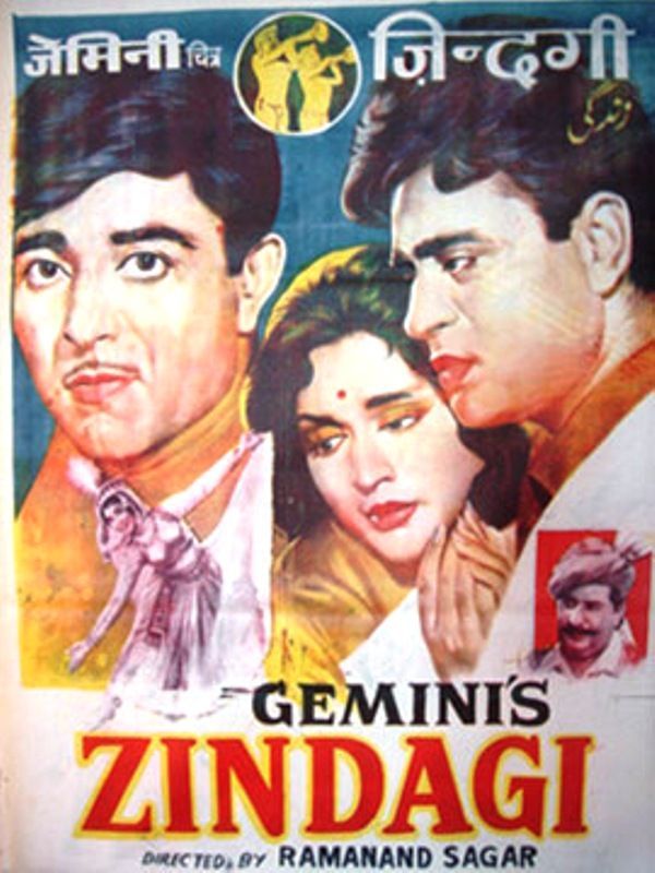 Зиндаги (1964)