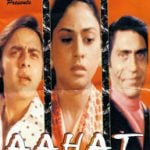   Aahat - Ek Ajeeb Kahani (1971) premier film shriram lagoo