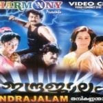   Indrajalam (1990)