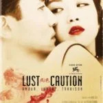   Lust, voorzichtigheid (2007)