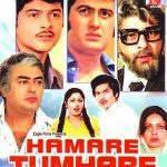   아닐 카푸어's Hindi Debut Hamare Tumhare
