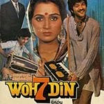   অনিল কাপুর's Hindi Debut Woh Saat Din