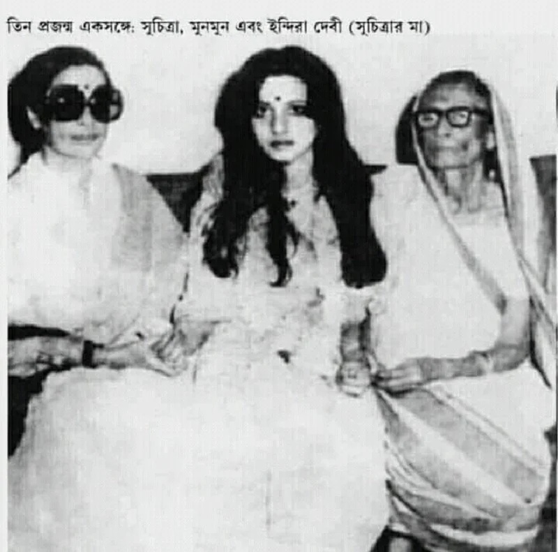   3 thế hệ trong một bức tranh- Indira Devi, suchitra Sen, Moon Moon Sen
