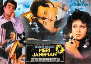   Affisch av Mahesh Thakur's debut Bollywood film Meri Janeman