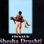   Neerajs Kabi's Debut Film