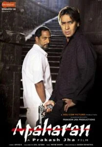   Αφίσα της ταινίας Bollywood Apaharan