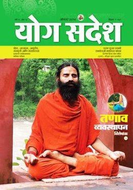 Capa da revista Yog Sandesh, editada por Balkrishna