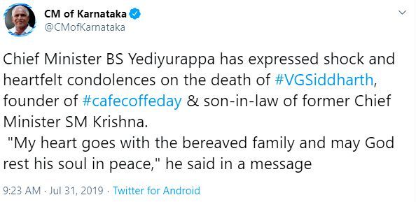 Главният министър на Карнатака BS Yeddyurappa изказва съболезнования за смъртта на VG Siddhartha