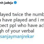 Ravindra Jadeja Tweet o Sanjayu Manjrekaru