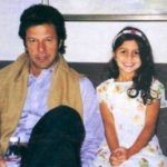 इमरान खान अपनी बेटी टायरियन व्हाइट के साथ