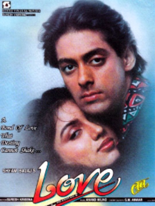 Sandeep Mohan 데뷔 영화 사랑 (1991)