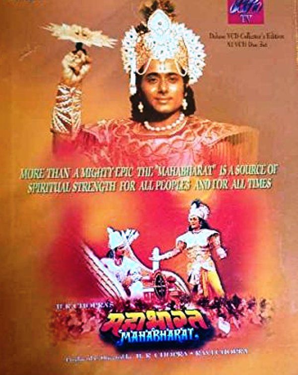 Siri televisyen sulung Nitish Bharadwaj Mahabharat (1988)
