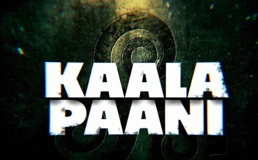 Kaala Paani (Netflix) Actores, Nombre real, Elenco