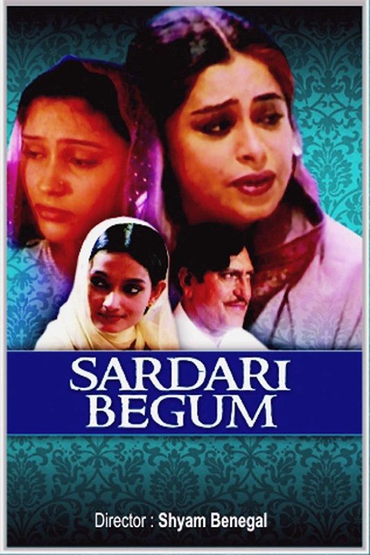 Сардари Бегум