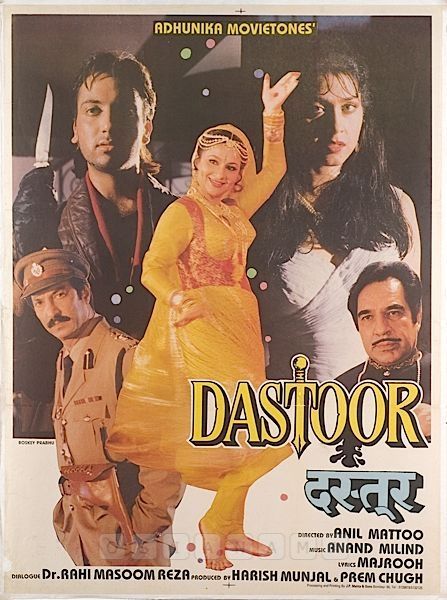 Poster Film Dastoor