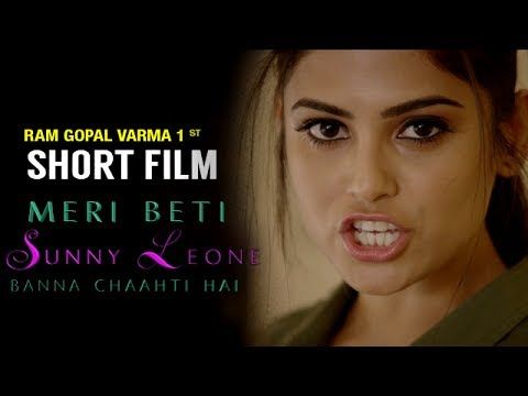 Meri Beti Sunny Leone Banna Chaahti Hai