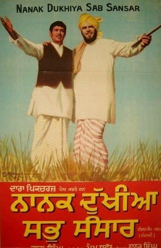 నటుడు, దర్శకుడు & రచయితగా దారా సింగ్ పంజాబీ సినీరంగ ప్రవేశం - నానక్ దుఖియా సబ్ సన్సర్ (1970)