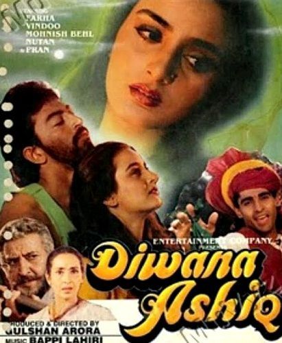 বিন্দু দারা সিং বলিউডে আত্মপ্রকাশ - দিওয়ানা আশিক (1992)