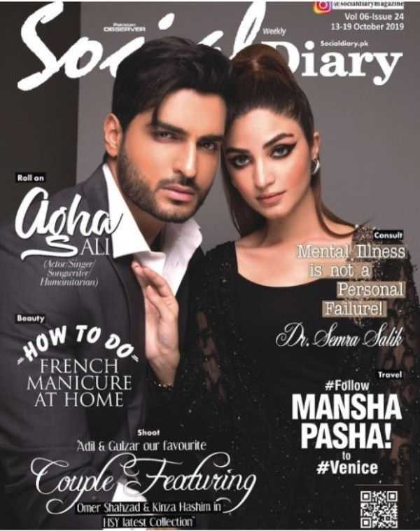 Kinza Hashmi e Omer Shahzad na capa da revista Social Dairy