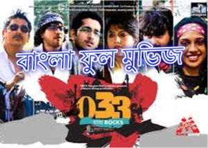 Мумтаз Сорцар у бенгалском филму, 033